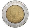 500 лир 1982 года Сан-Марино «ФАО — Социальные достижения»