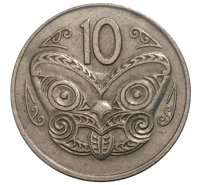 10 центов 1973 года Новая Зеландия
