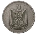 Монета 10 пиастров 1967 года Египет (Артикул M2-42695)