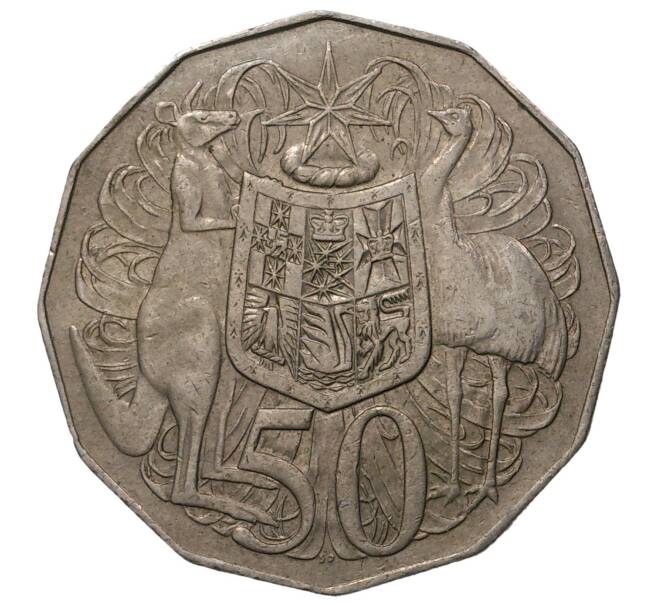 50 пенсов 1969 года Австралия
