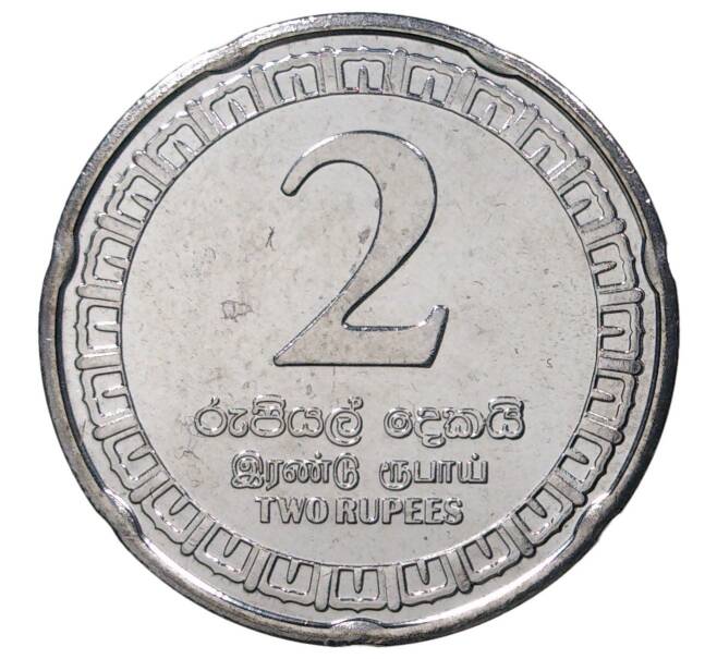 2 рупии 2017 года Шри-Ланка