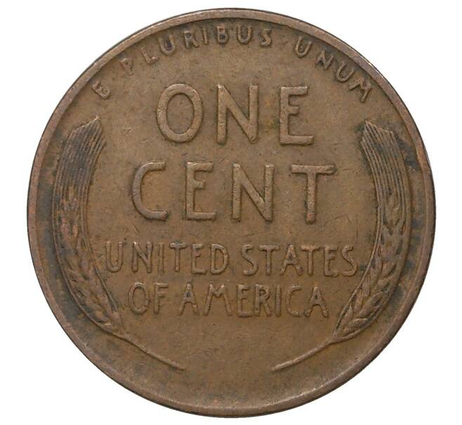 1 цент 1941 года США