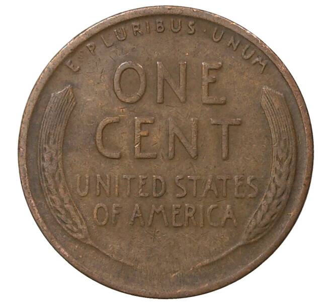1 цент 1945 года S США