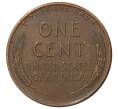 1 цент 1946 года США