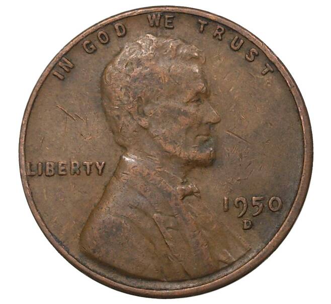 1 цент 1950 года D США
