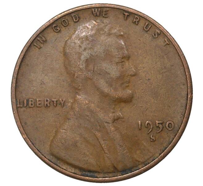 1 цент 1950 года S США