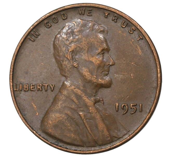 1 цент 1951 года США