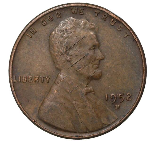 1 цент 1952 года D США