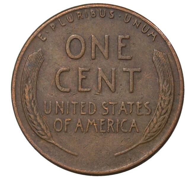 1 цент 1955 года США (Артикул M2-42799)