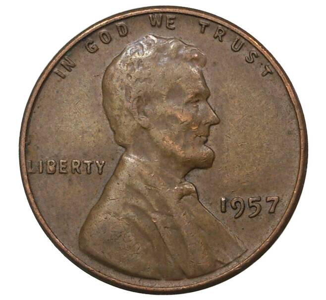 1 цент 1957 года США