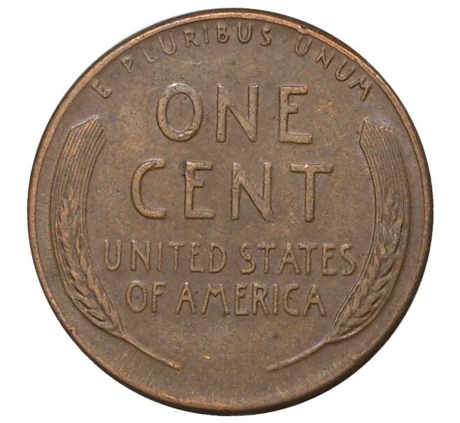 1 цент 1957 года США