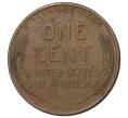1 цент 1957 года D США