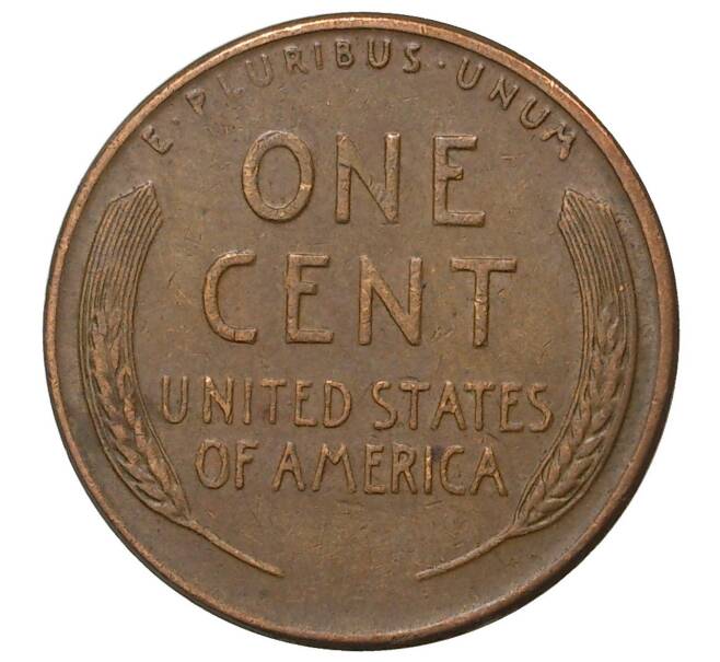 1 цент 1958 года США