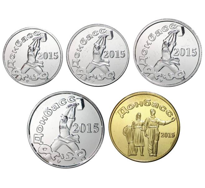 Монета Набор монет 2015 года — Донбасс (Артикул M3-0012)