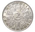 Монета 2 шиллинга 1931 года Австрия «175 лет со дня рождения Вольфганга Амадея Моцарта» (Артикул M2-42844)