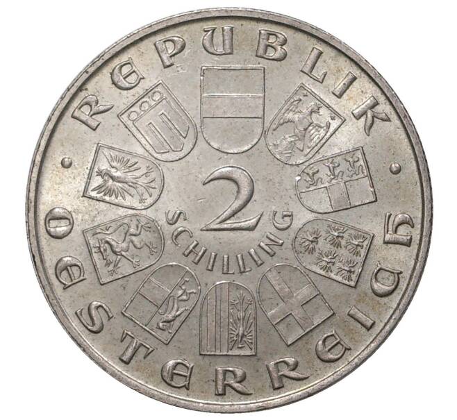 2 шиллинга 1932 года Австрия «200 лет со дня рождения Йозефа Гайдна» (Артикул M2-42846)