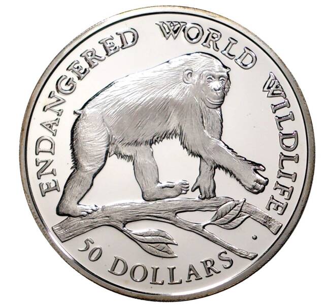 50 долларов 1990 года Острова Кука «Вымирающие виды — Шимпанзе»