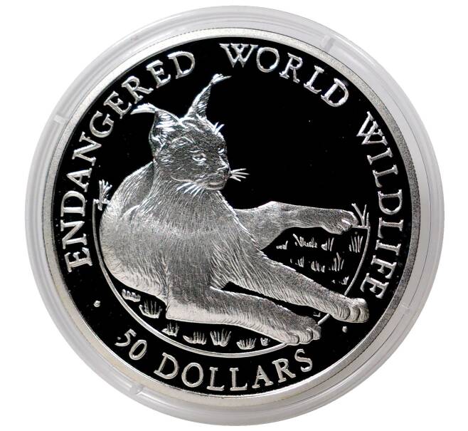 50 долларов 1990 года Острова Кука «Вымирающие виды — Рысь»