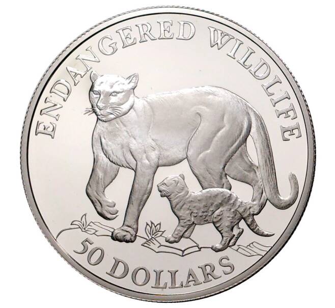 50 долларов 1991 года Острова Кука «Вымирающие виды — Пума»