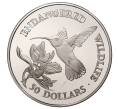 50 долларов 1991 года Острова Кука «Вымирающие виды — Пчелиный колибри»