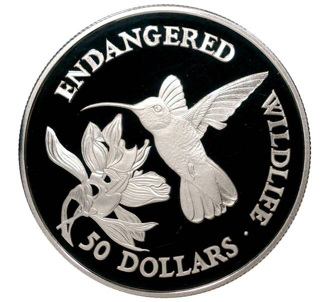 50 долларов 1991 года Острова Кука «Вымирающие виды — Пчелиный колибри»