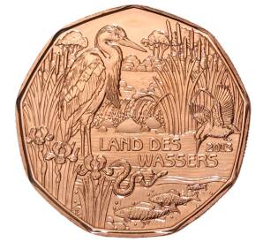 5 евро 2013 года Австрия «Страна воды» — Фото №1