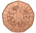 Монета 5 евро 2016 года Австрия «Альбрехт Дюрер — Заяц» (Артикул M2-32598)
