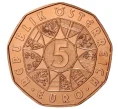 Монета 5 евро 2019 года Австрия «Новый год» (Артикул M2-33175)
