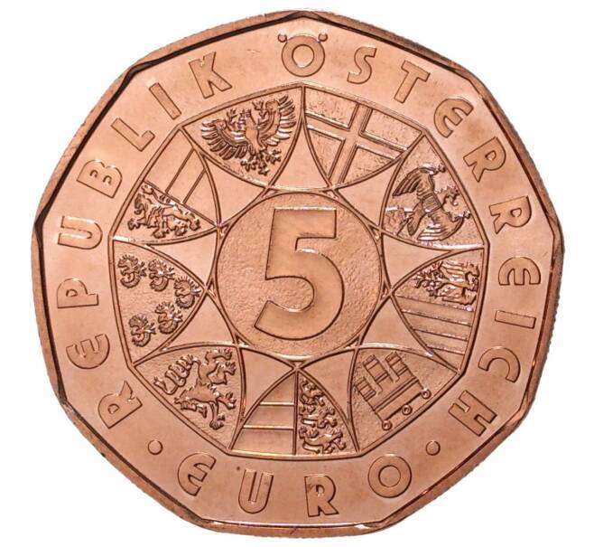 Монета 5 евро 2015 года Австрия «60 лет вооружённым силам» (Артикул M2-32597)