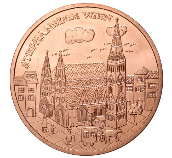 Монета 10 евро 2015 года Австрия «Земли Австрии — Вена» (Артикул M2-33089)
