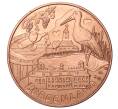 Монета 10 евро 2015 года Австрия «Земли Австрии — Бургенланд» (Артикул M2-33088)
