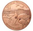 Монета 10 евро 2015 года Австрия «Земли Австрии — Бургенланд» (Артикул M2-33088)