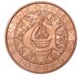 Монета 10 евро 2018 года Австрия «Посланники небес — Архангел Уриил» (Артикул M2-33091)