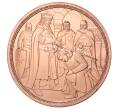 Монета 10 евро 2019 года Австрия «Рыцарские истории — Готфрид Бульонский» (Артикул M2-33092)