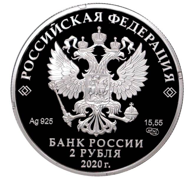 Монета 2 рубля 2020 года «150 лет со дня рождения Ивана Алексеевича Бунина» (Артикул M1-34939)