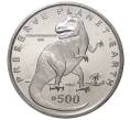 500 динаров 1993 года Босния и Герцеговина «Заповедник планета Земля — Тираннозавр рекс»