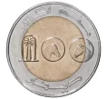 Монета 100 динаров 2018 года Алжир (Артикул M2-42913)