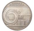 Монета 2.5 евро 2013 года Португалия «100 лет со дня рождения Жоао Вилларета» (Артикул M2-42928)