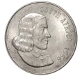 Монета 1 рэнд 1966 года ЮАР — Надпись на английском (SOUTH AFRICA) (Артикул M2-42941)