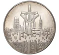 Монета 100000 злотых 1990 года Польша «10 лет профсоюзу Солидарность» (Артикул M2-42942)