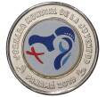 Монета 1 бальбоа 2019 года Панама «Всемирный день молодёжи» (Цветное покрытие) (Артикул M2-42977)