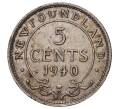 5 центов 1940 года Ньюфаундленд