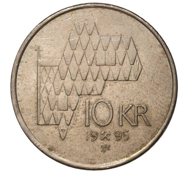 10 крон 1995 года Норвегия
