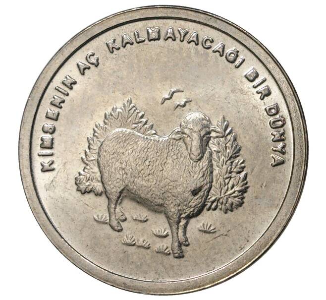 500000 лир 2002 года Турция «Овца»