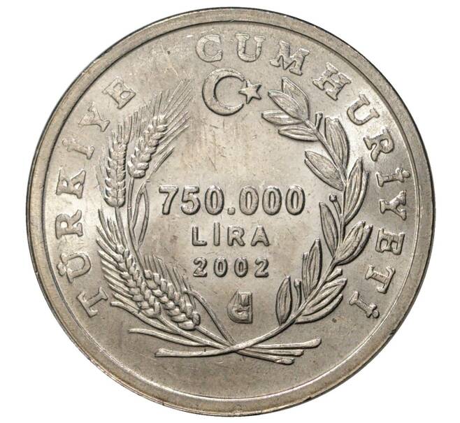 750000 лир 2002 года Турция «Коза» (Артикул M2-43033)
