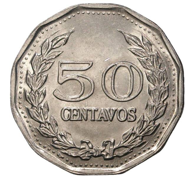 50 сентаво 1970 года Колумбия (Артикул M2-43045)