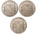 Набор монет 1 фунт 2016 года Остров Строма «Кошки» (Артикул M3-0484)