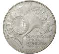10 марок 1972 года G Западная Германия (ФРГ) «Олимпиада в Мюнхене — Стадион» (Артикул M2-43071)