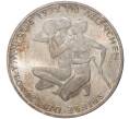 10 марок 1972 года F Западная Германия (ФРГ) «Олимпиада в Мюнхене — Спортсмены»