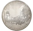 10 марок 1992 года Германия «125 лет со дня рождения Кете Кольвица»